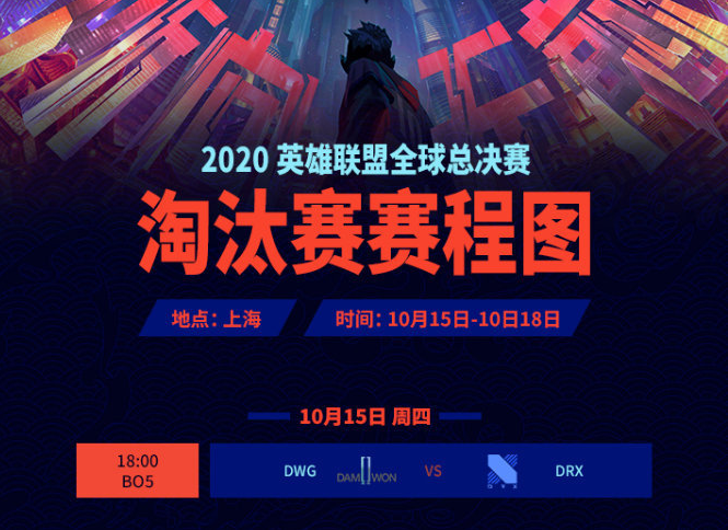  德甲联盟公布新赛季赛程首轮拜仁遇强敌  